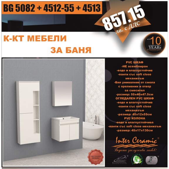 К-КТ МЕБЕЛИ
